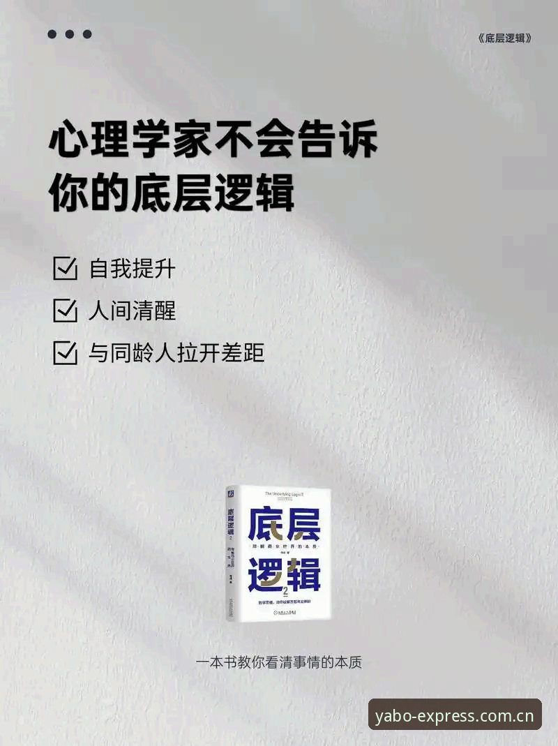 揭秘：为什么说"一键直达的轻快入口PC端登录最新版"才是高效玩家的底层逻辑？