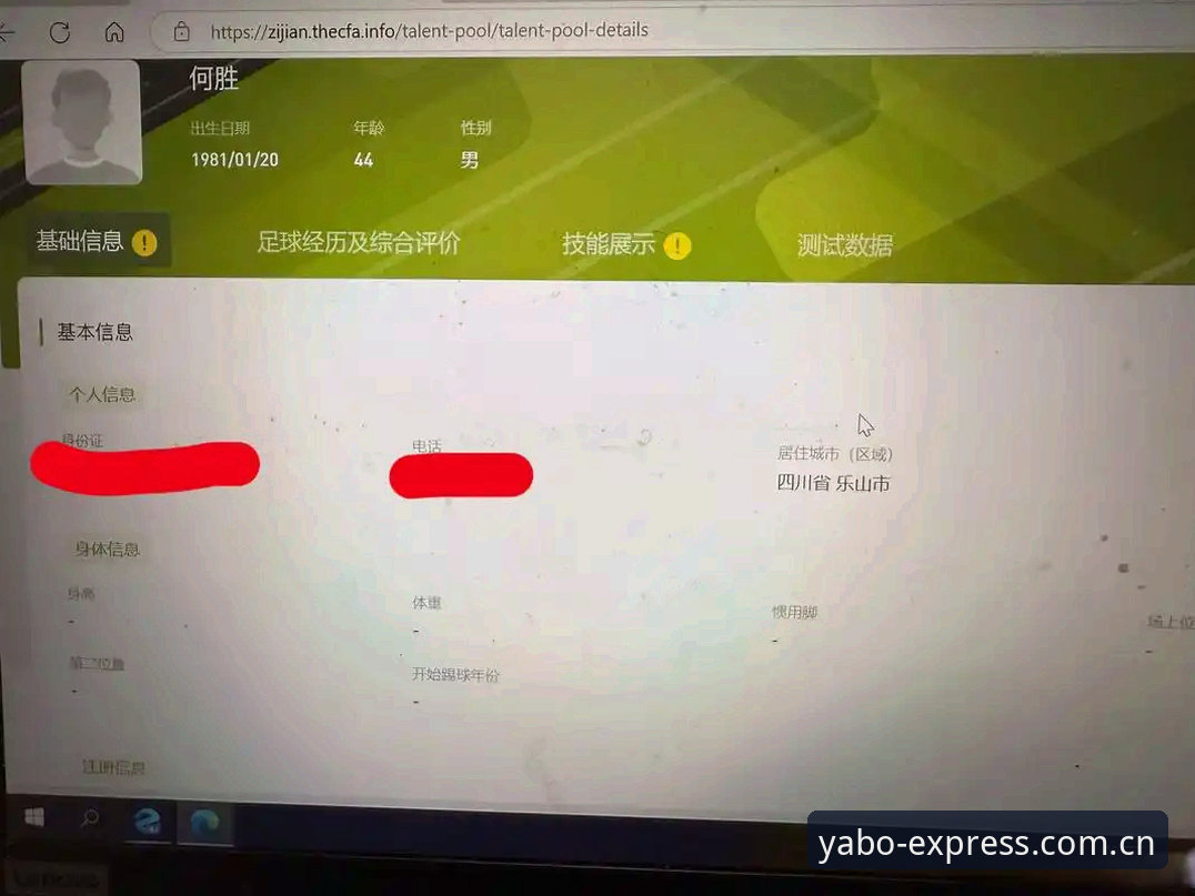 亚搏体育官网入口操作教程：一键直达的轻快入口苹果版，我用了三个月后的真实体验